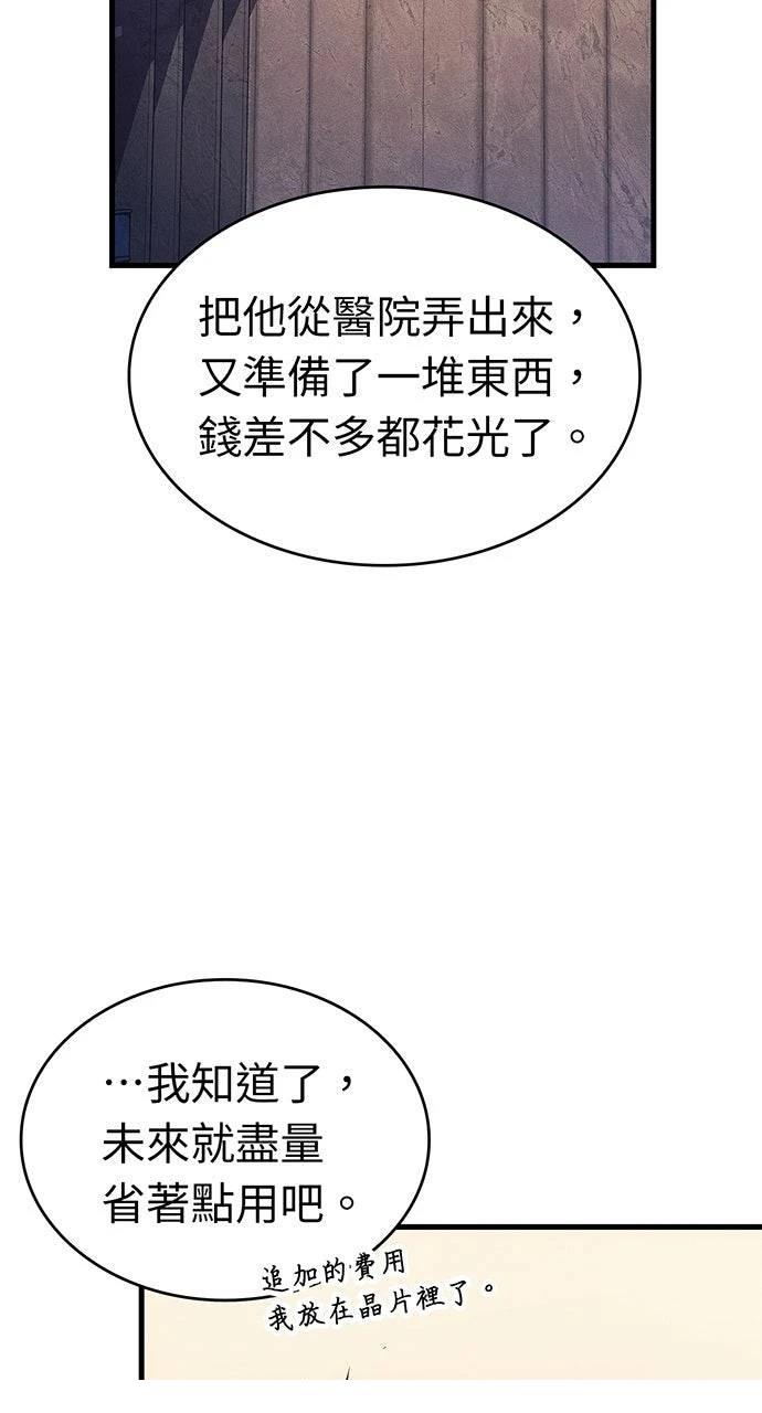 第38话6
