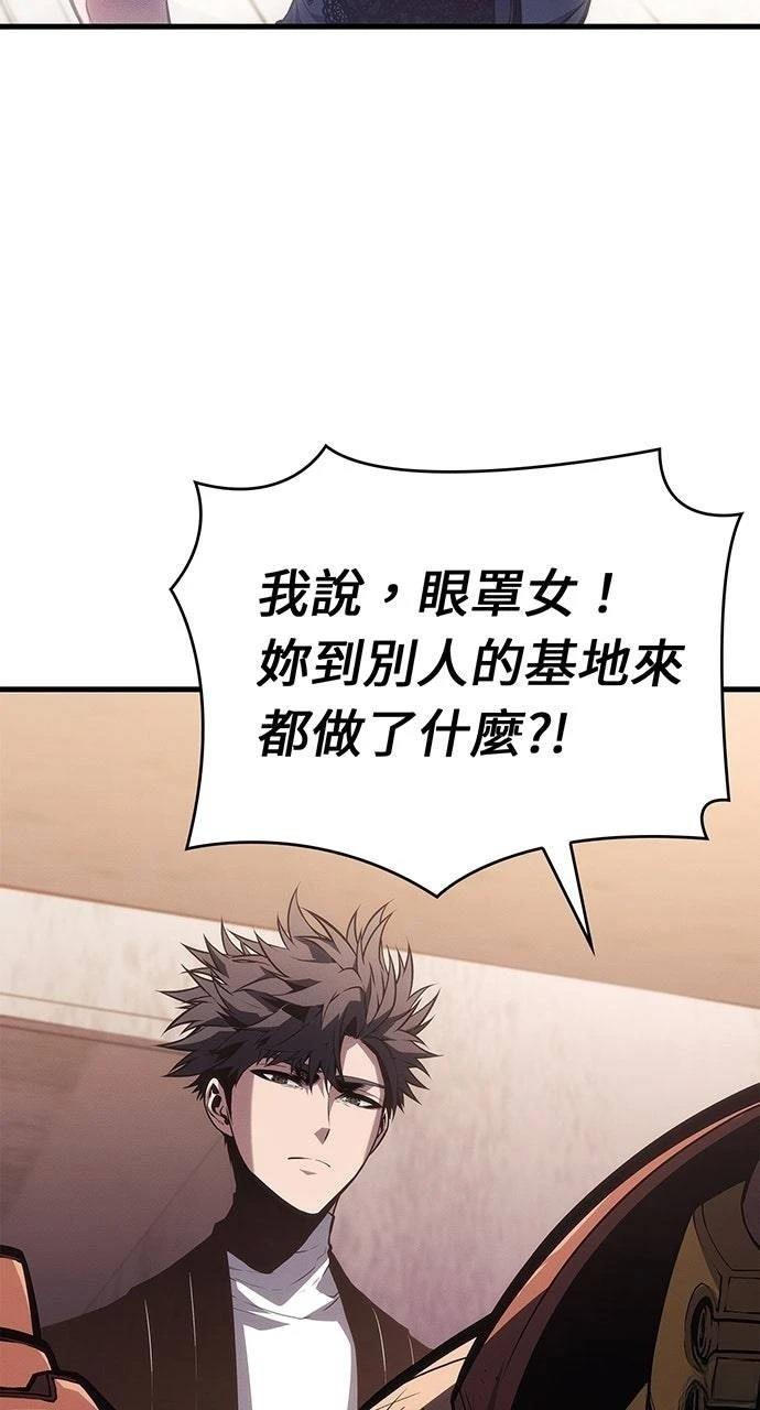 第38话61
