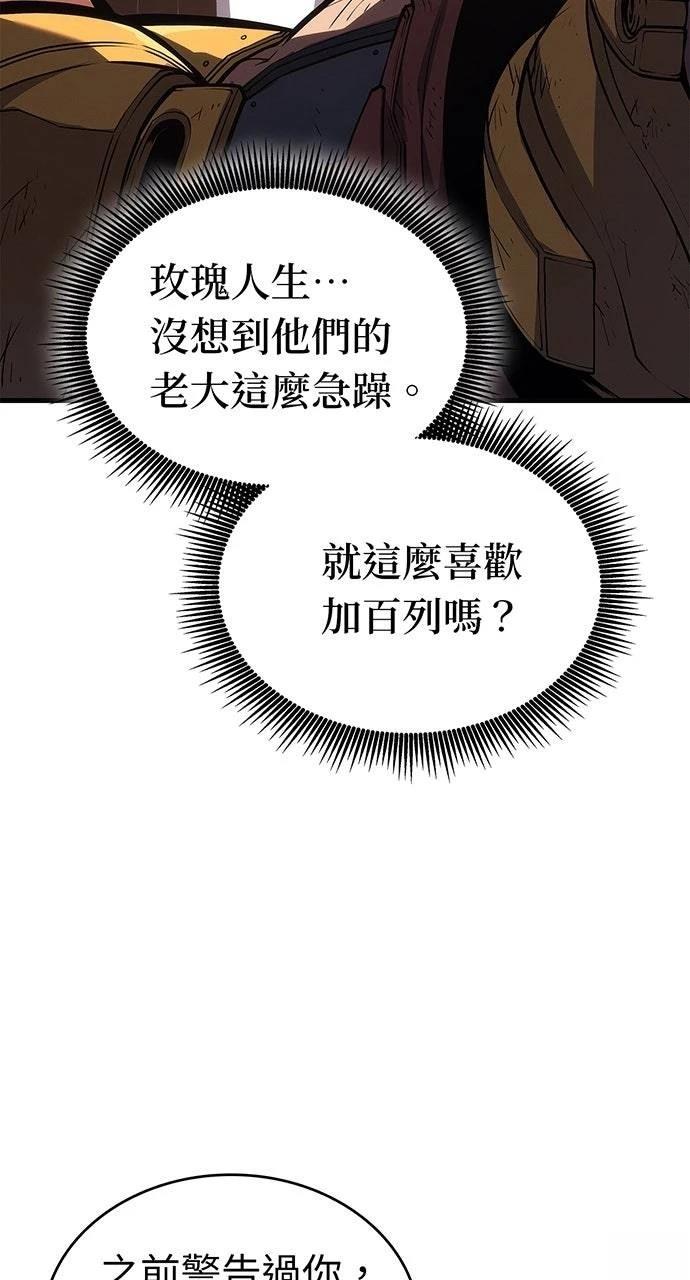 第38话62
