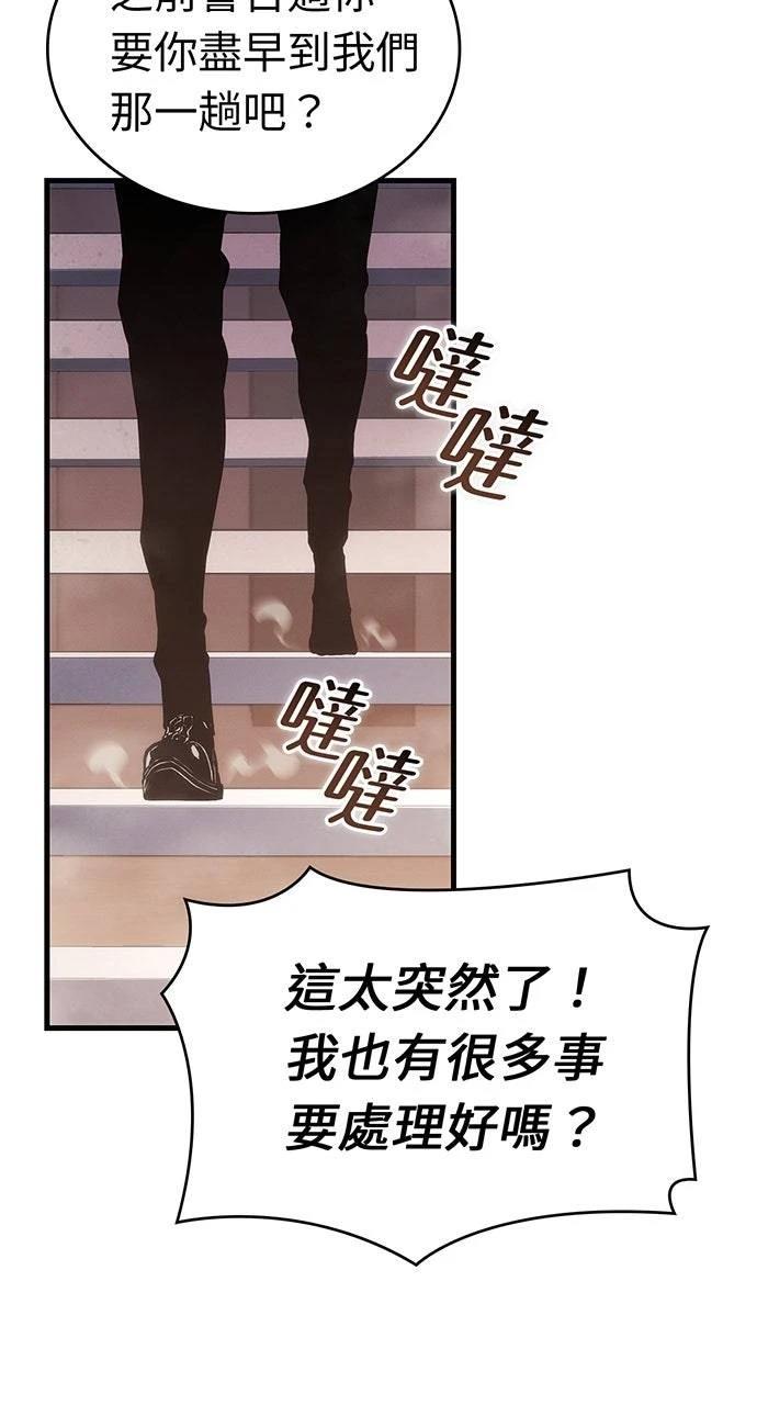 第38话63