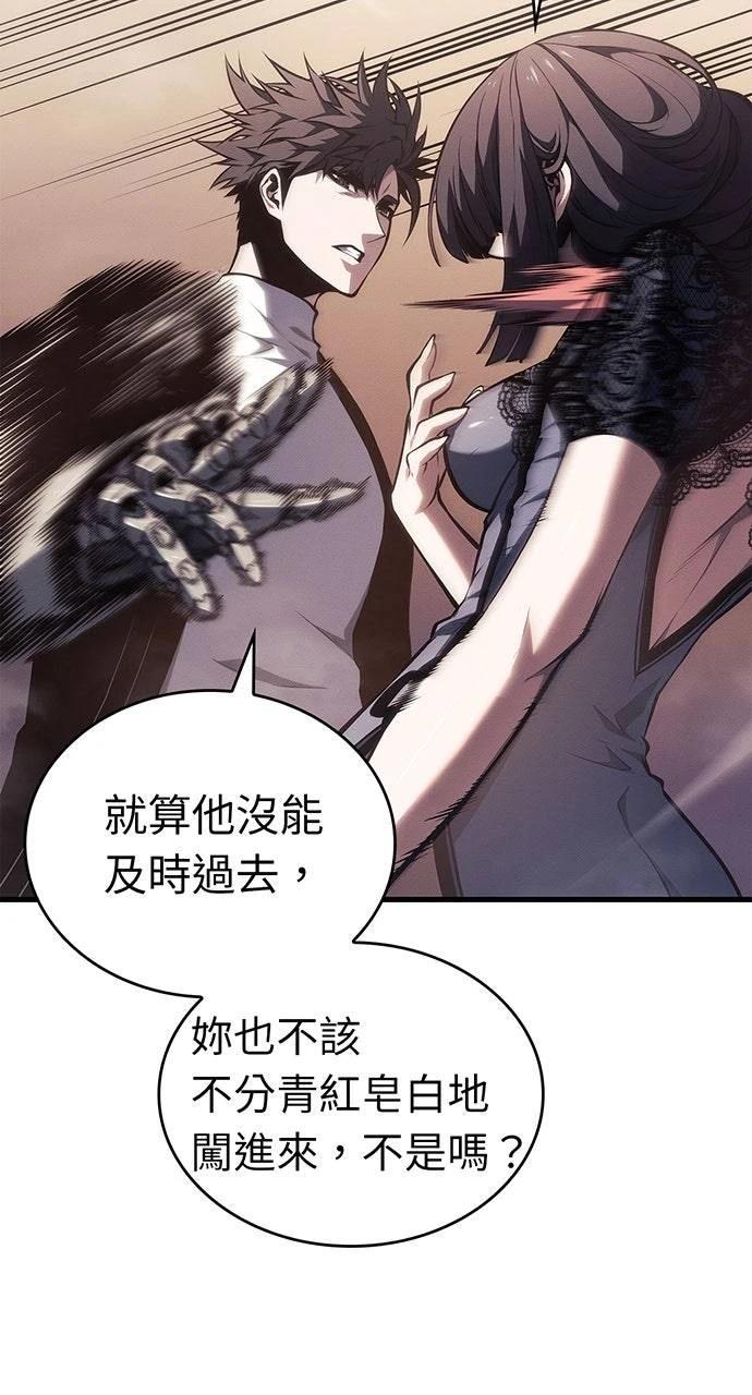 第38话67