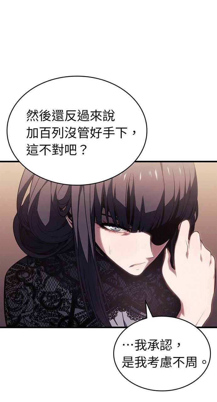 第38话68