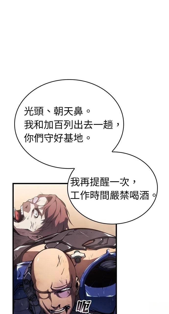 第38话69