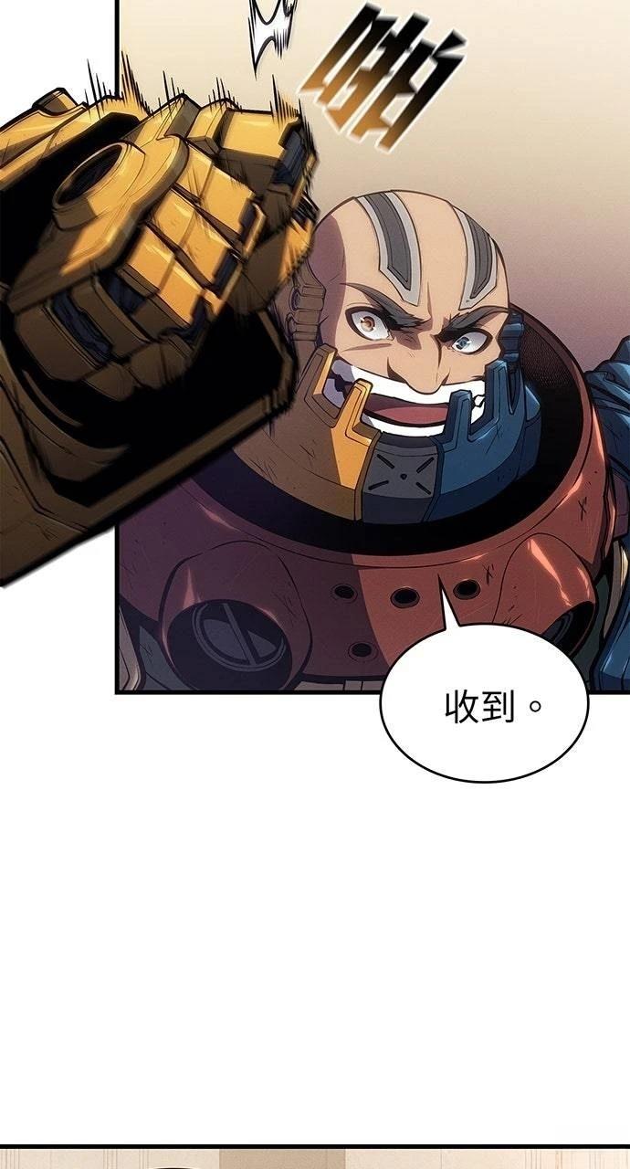 第38话7