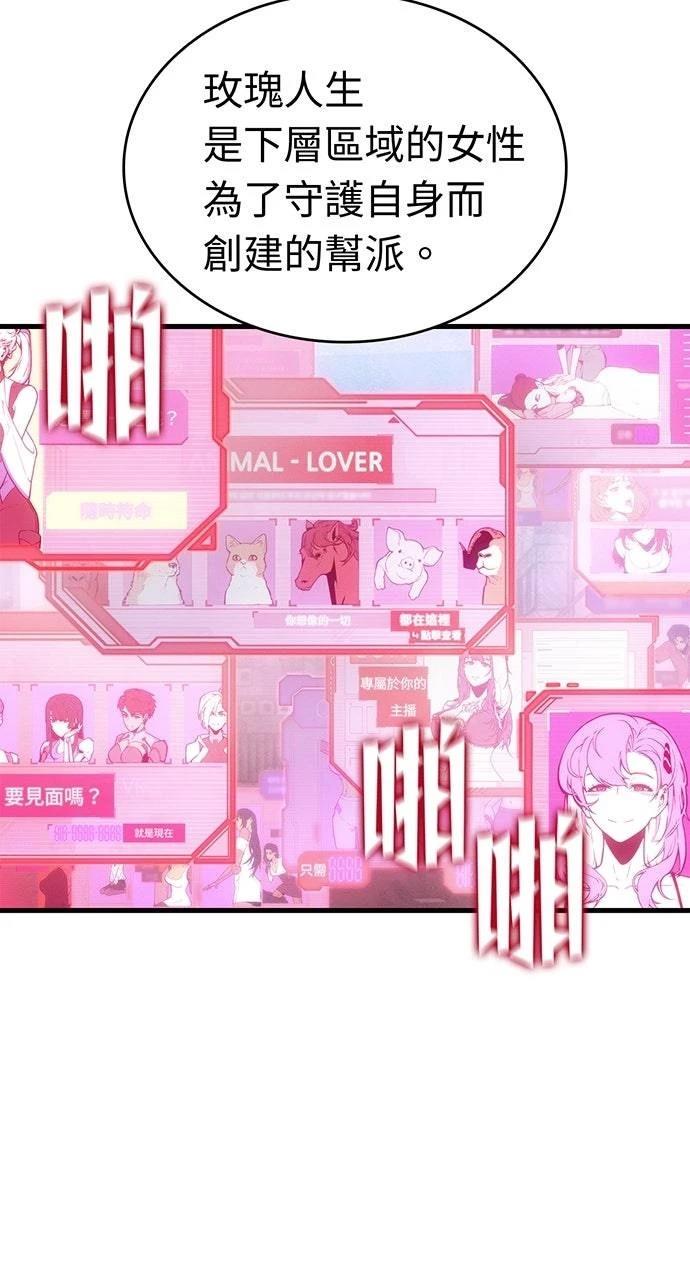 第38话73