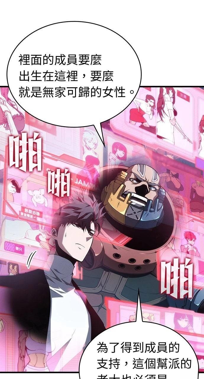 第38话74