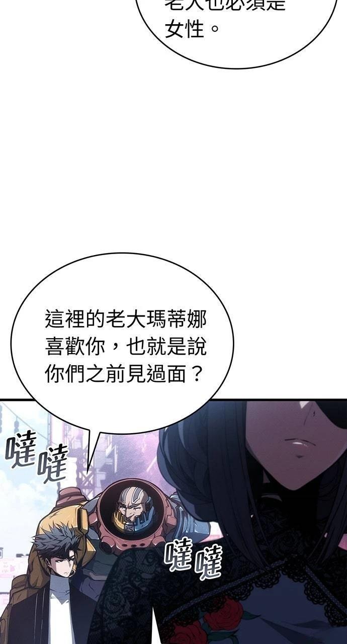 第38话75