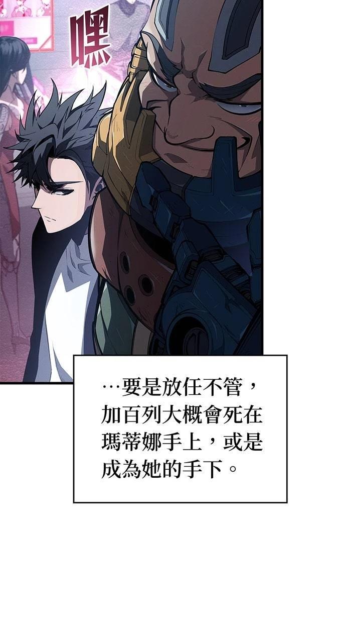第38话77