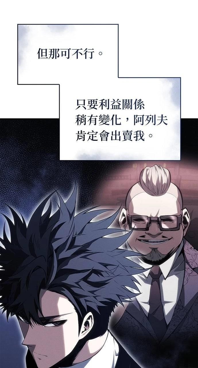 第38话78