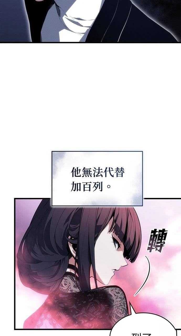 第38话79