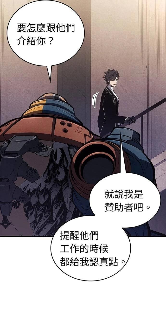 第38话8