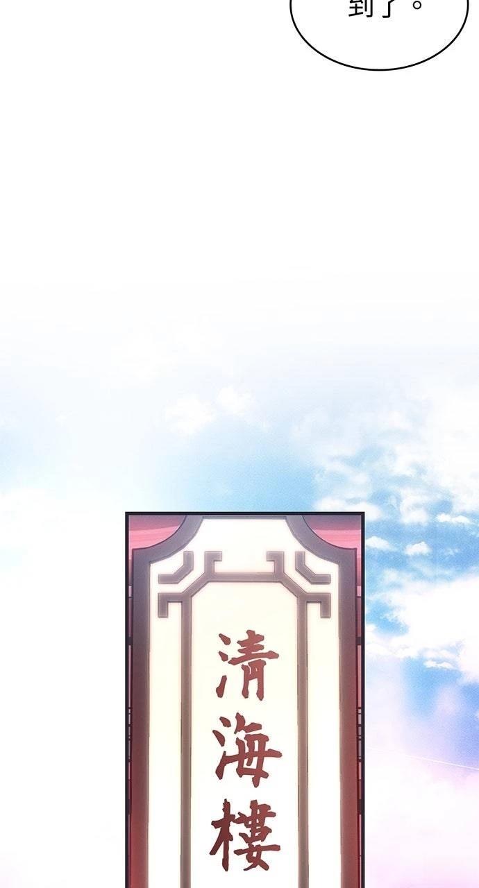 第38话80