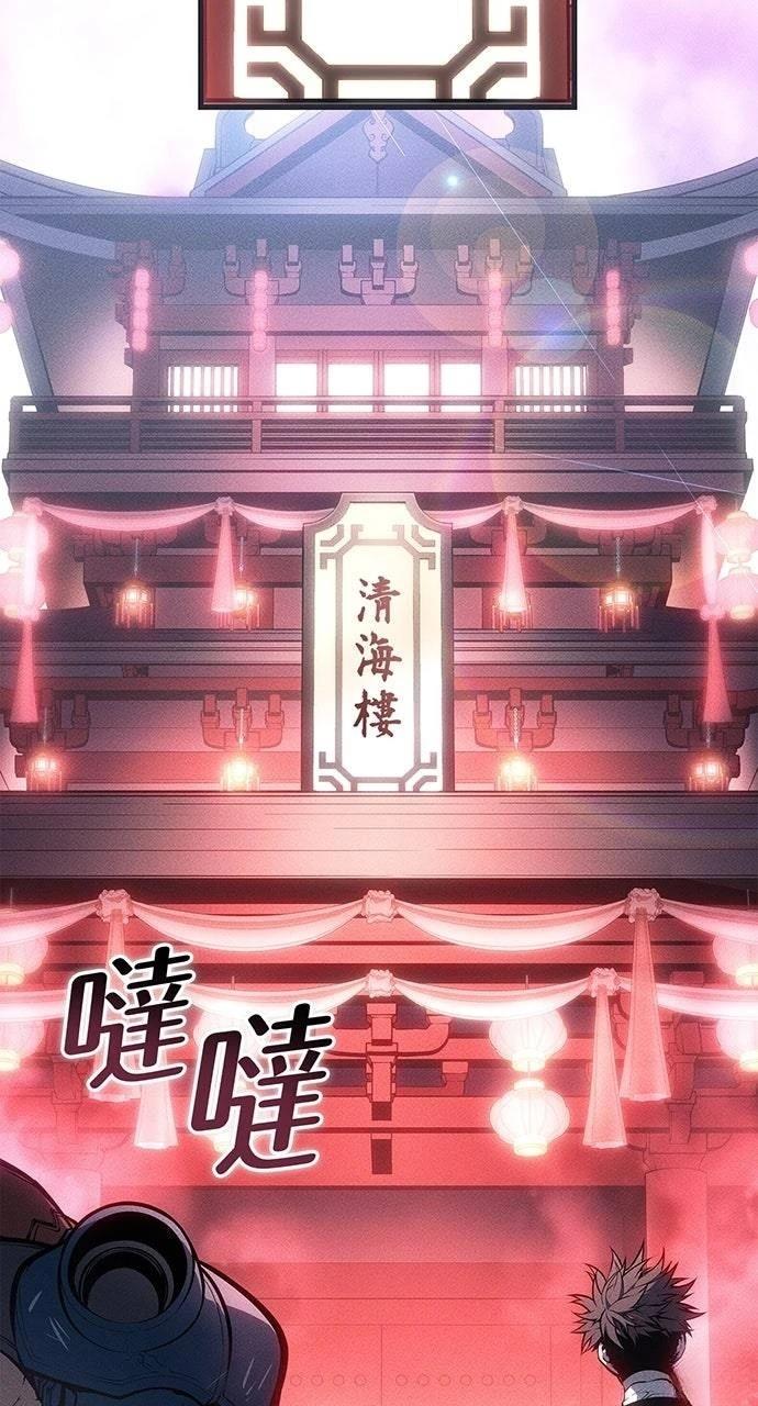 第38话81