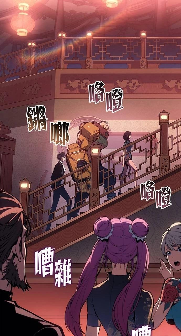 第38话83