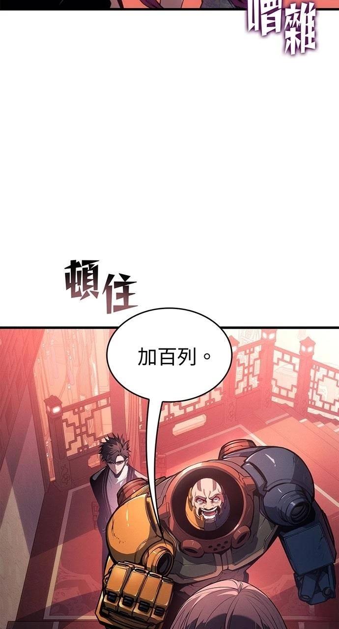 第38话84