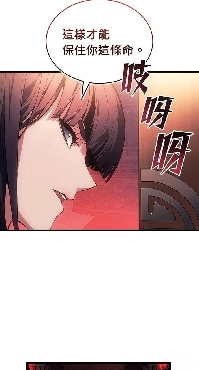 第38话87