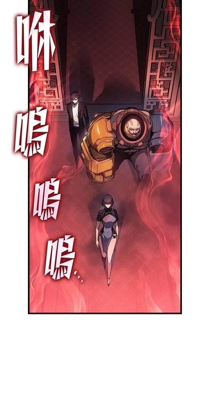 第38话88