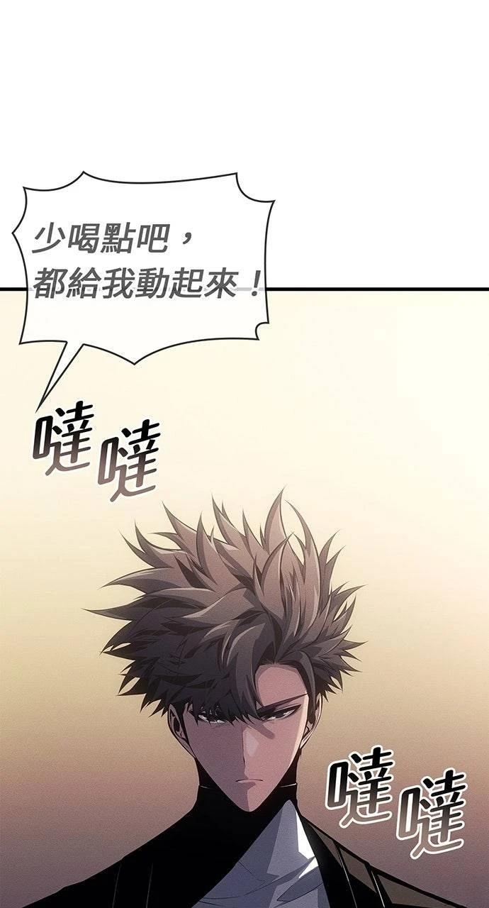 第38话9