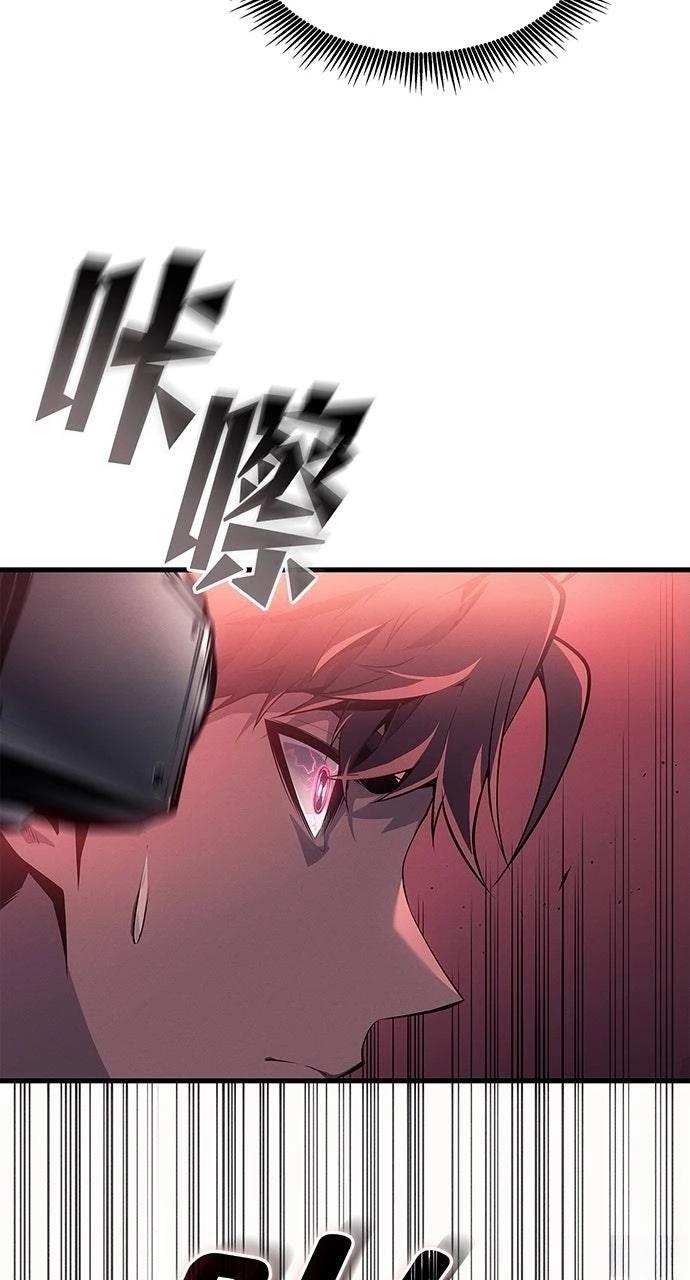 第38话90