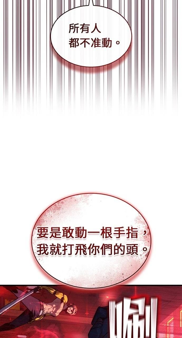 第38话93