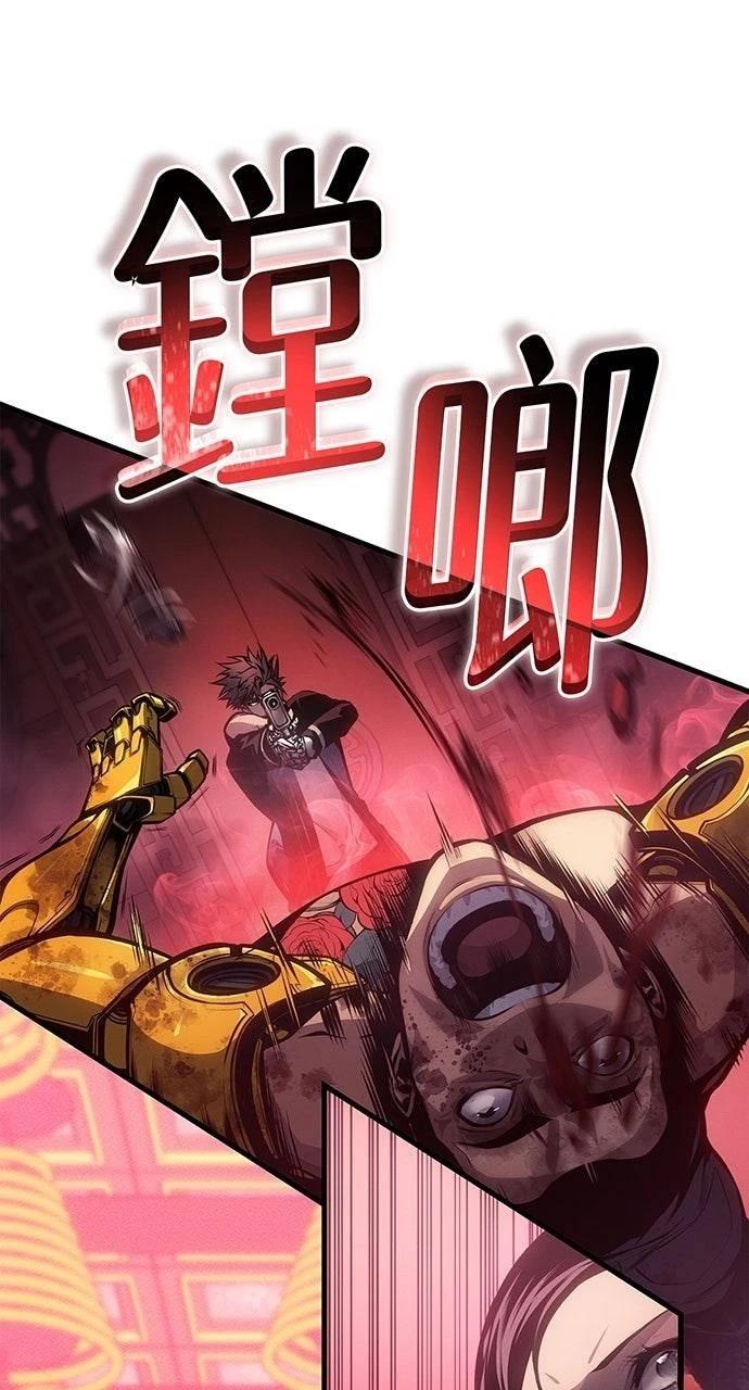 第38话97