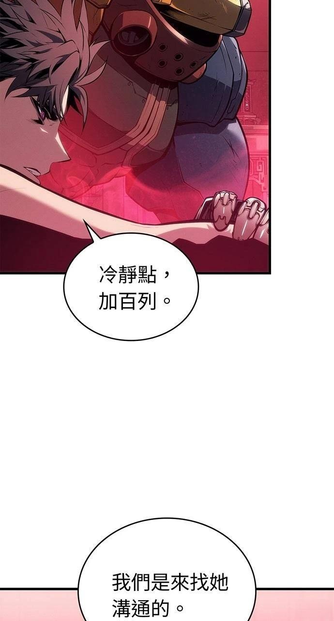 第39话10