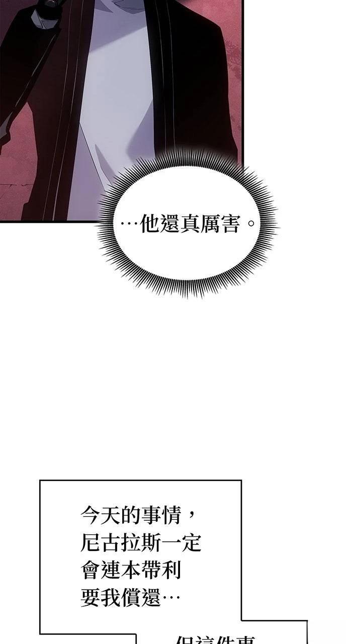 第39话100