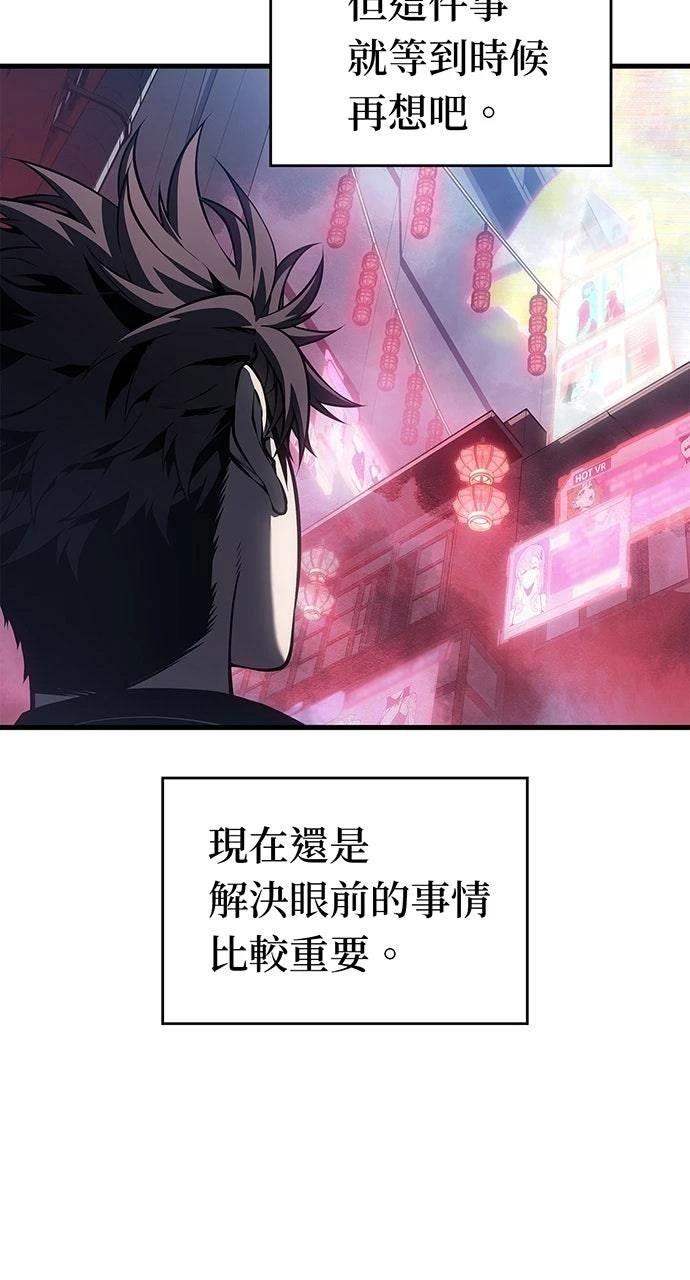第39话101