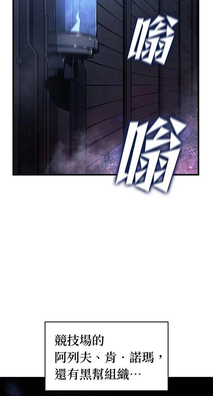 第39话103