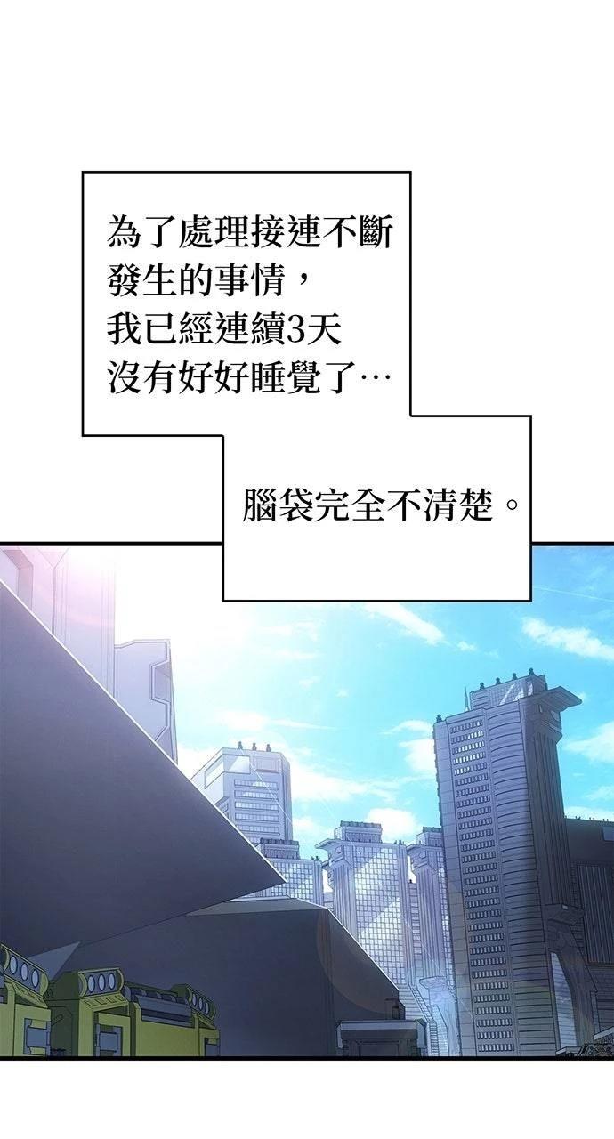 第39话105