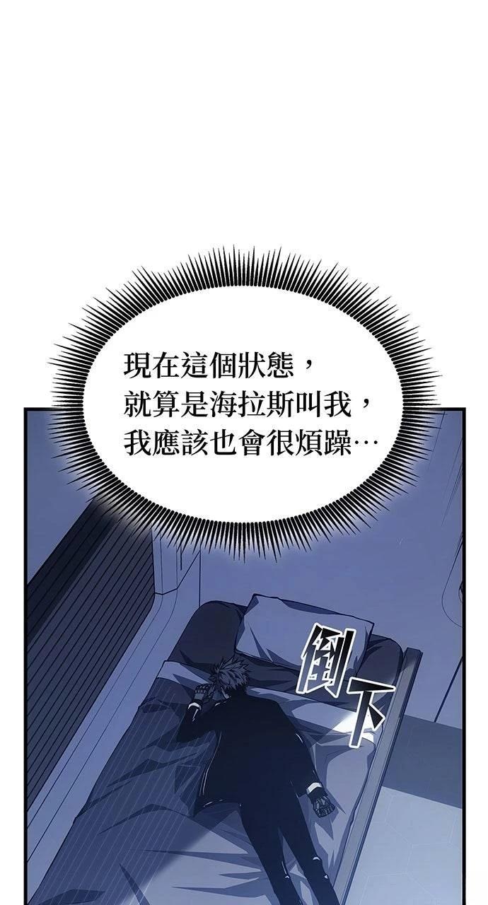 第39话106