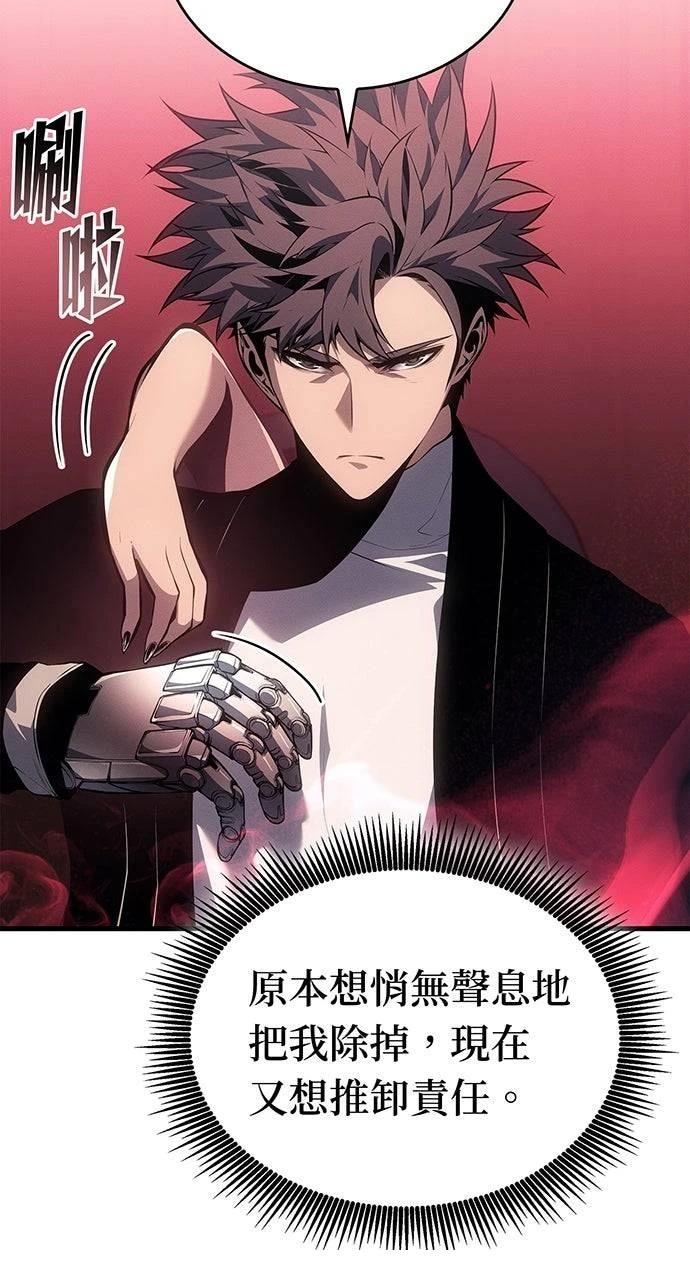 第39话11