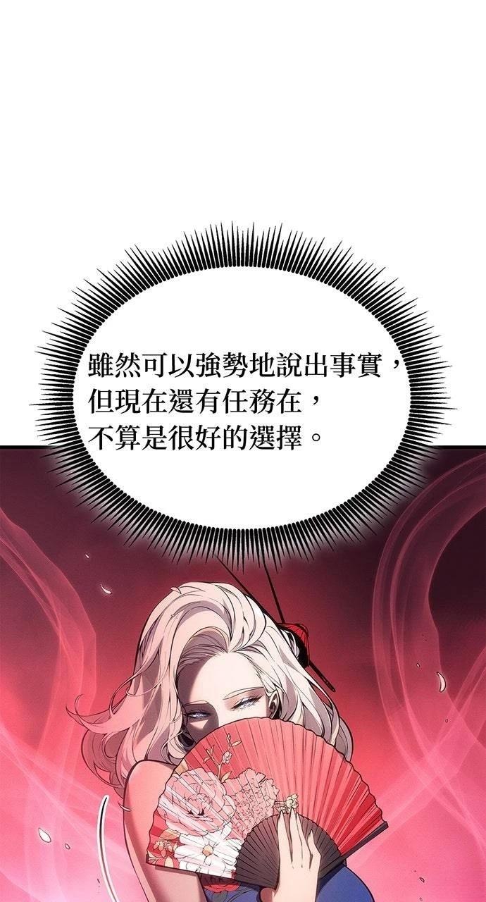 第39话12