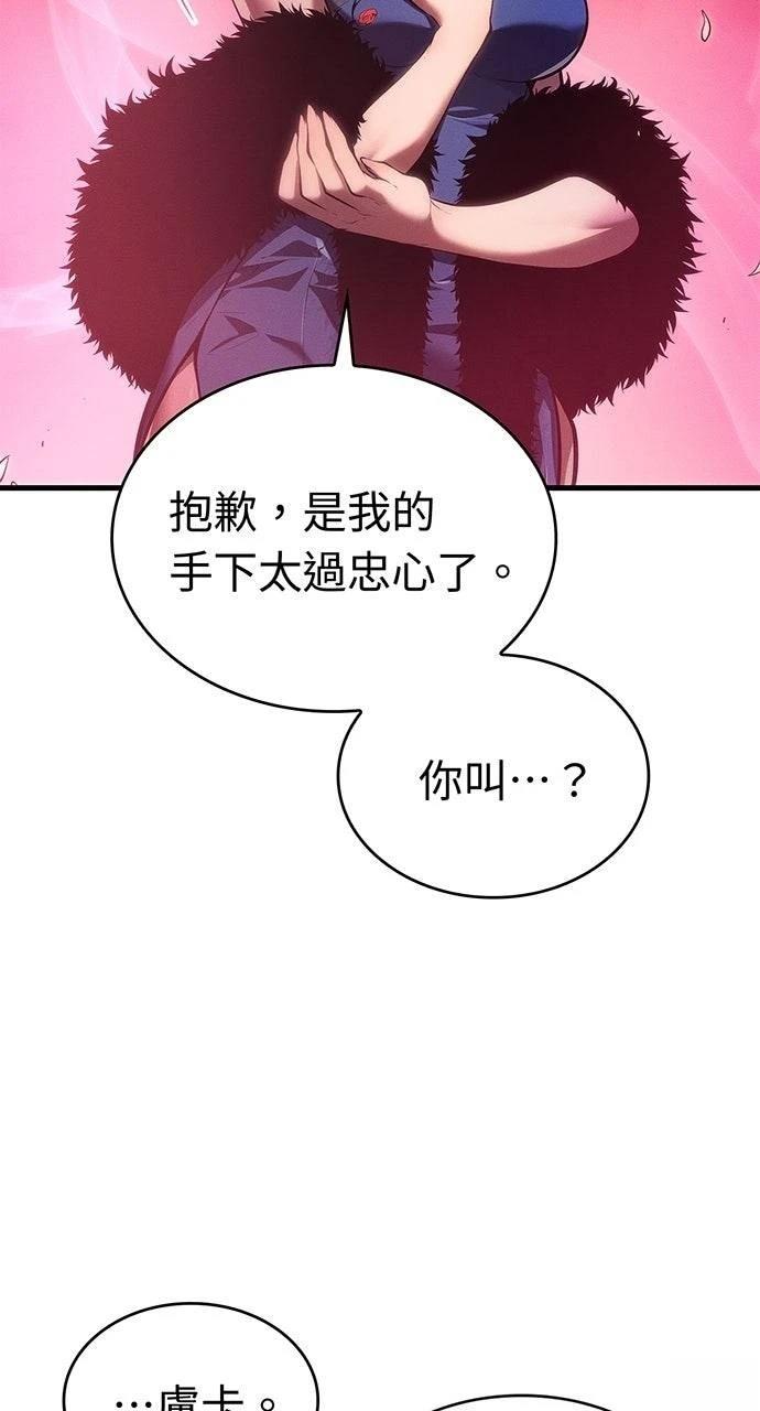 第39话13