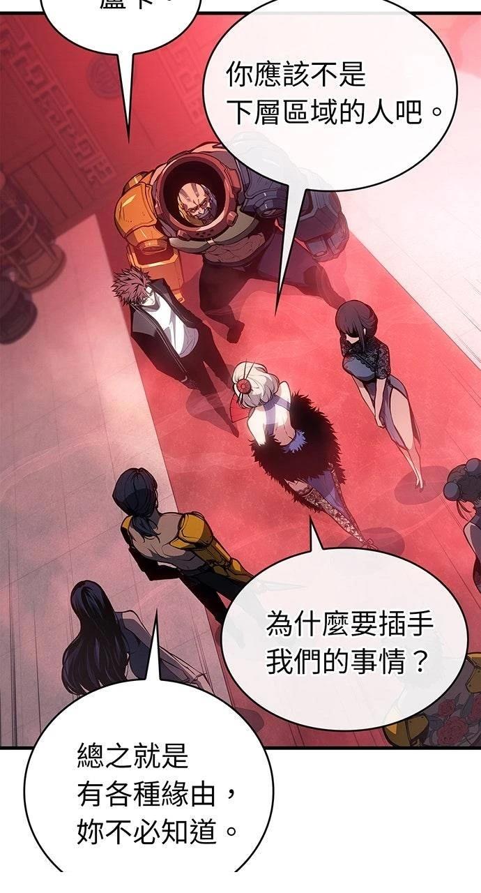 第39话14