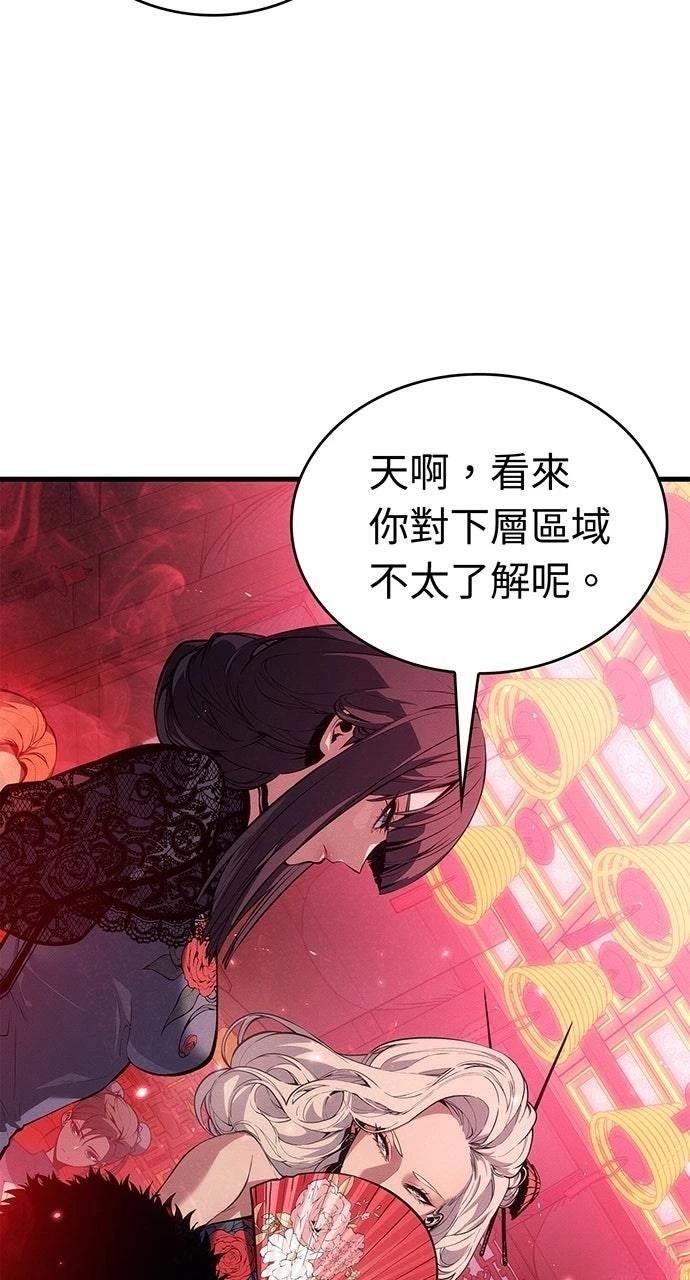 第39话15
