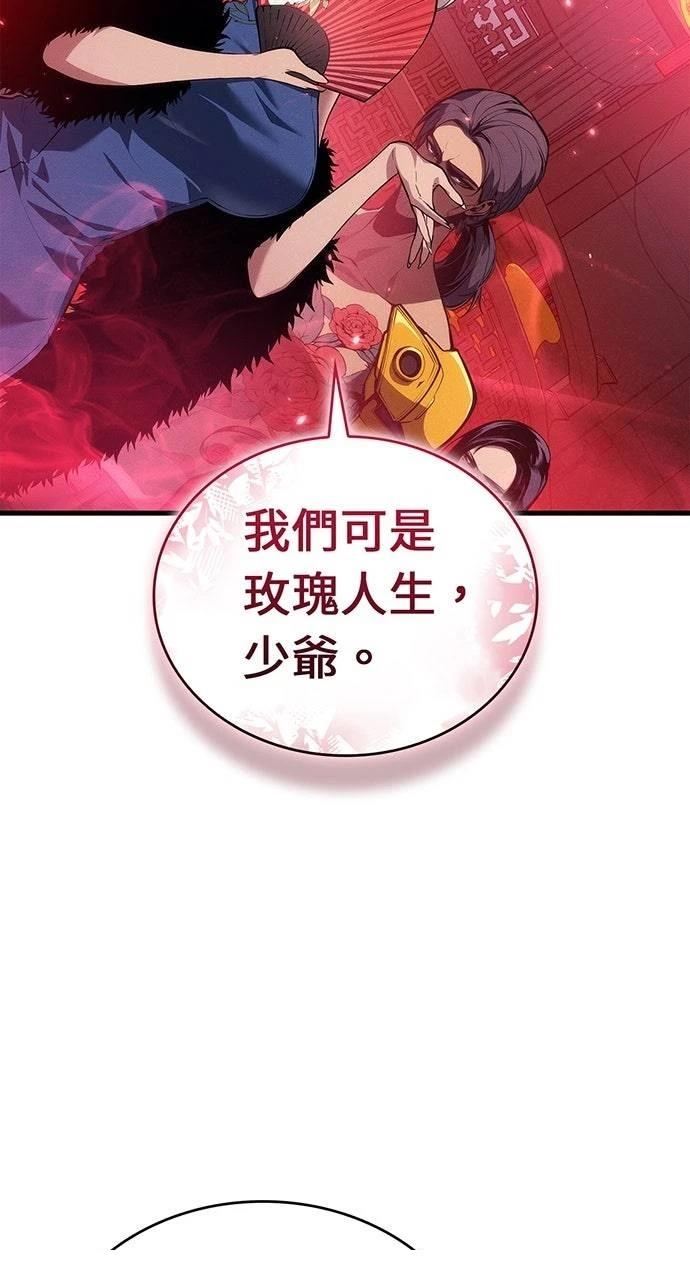 第39话16
