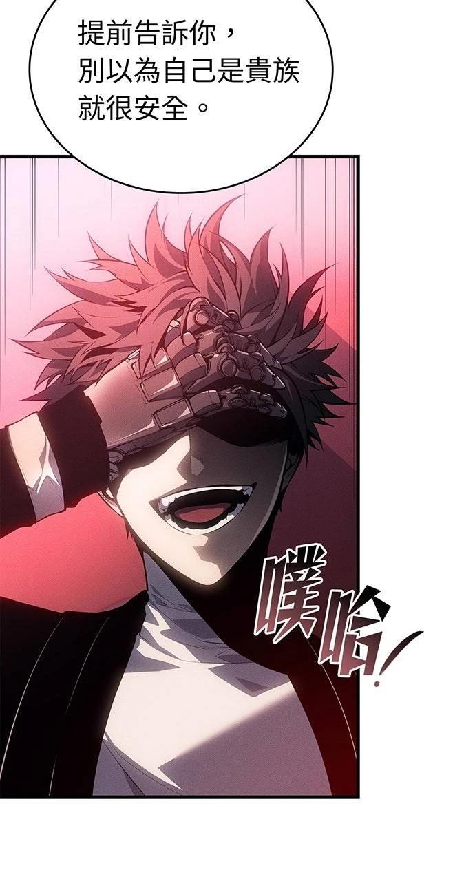 第39话17