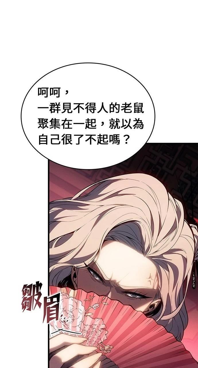 第39话18