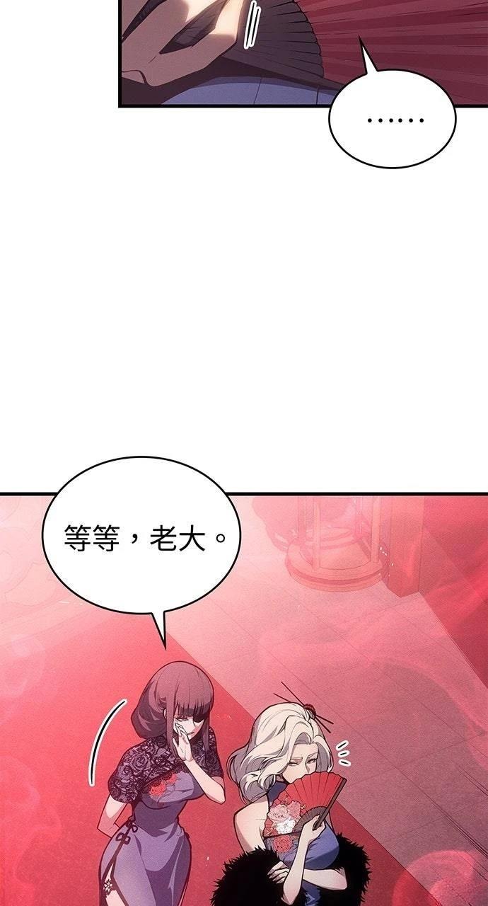 第39话19