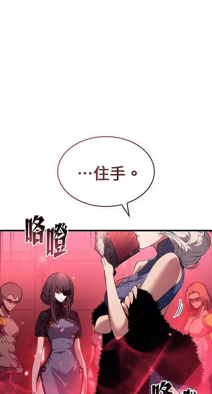 第39话2