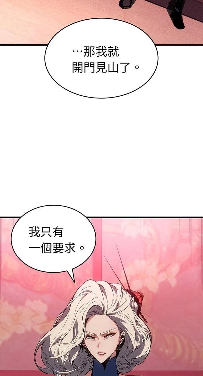 第39话27