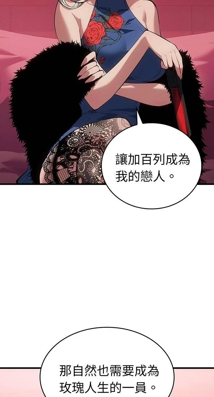 第39话28