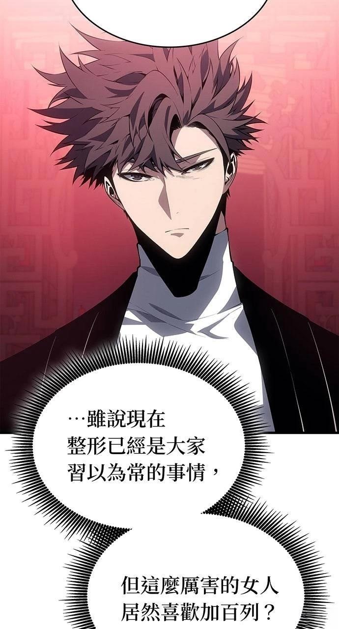 第39话29