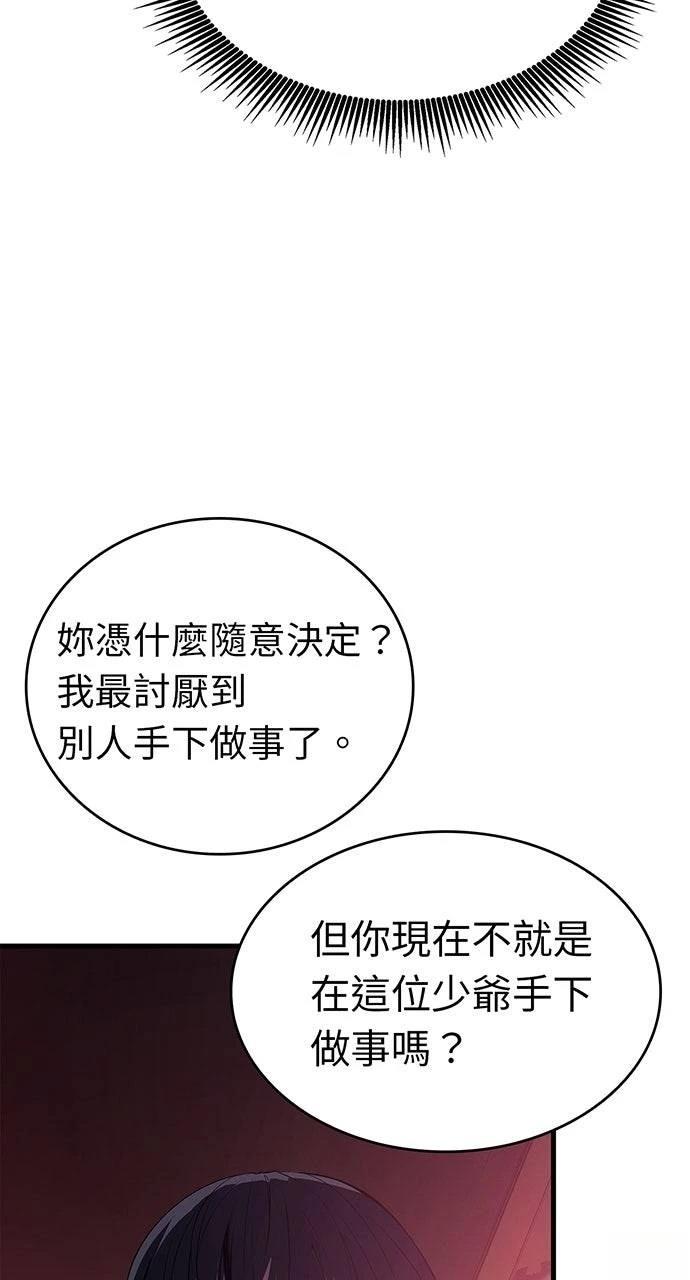 第39话30