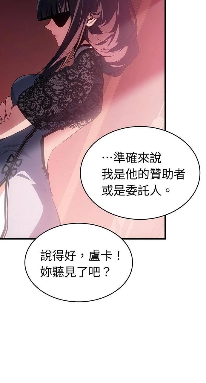 第39话31