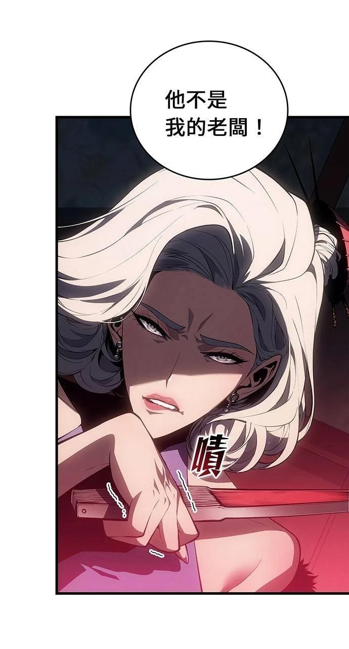第39话32