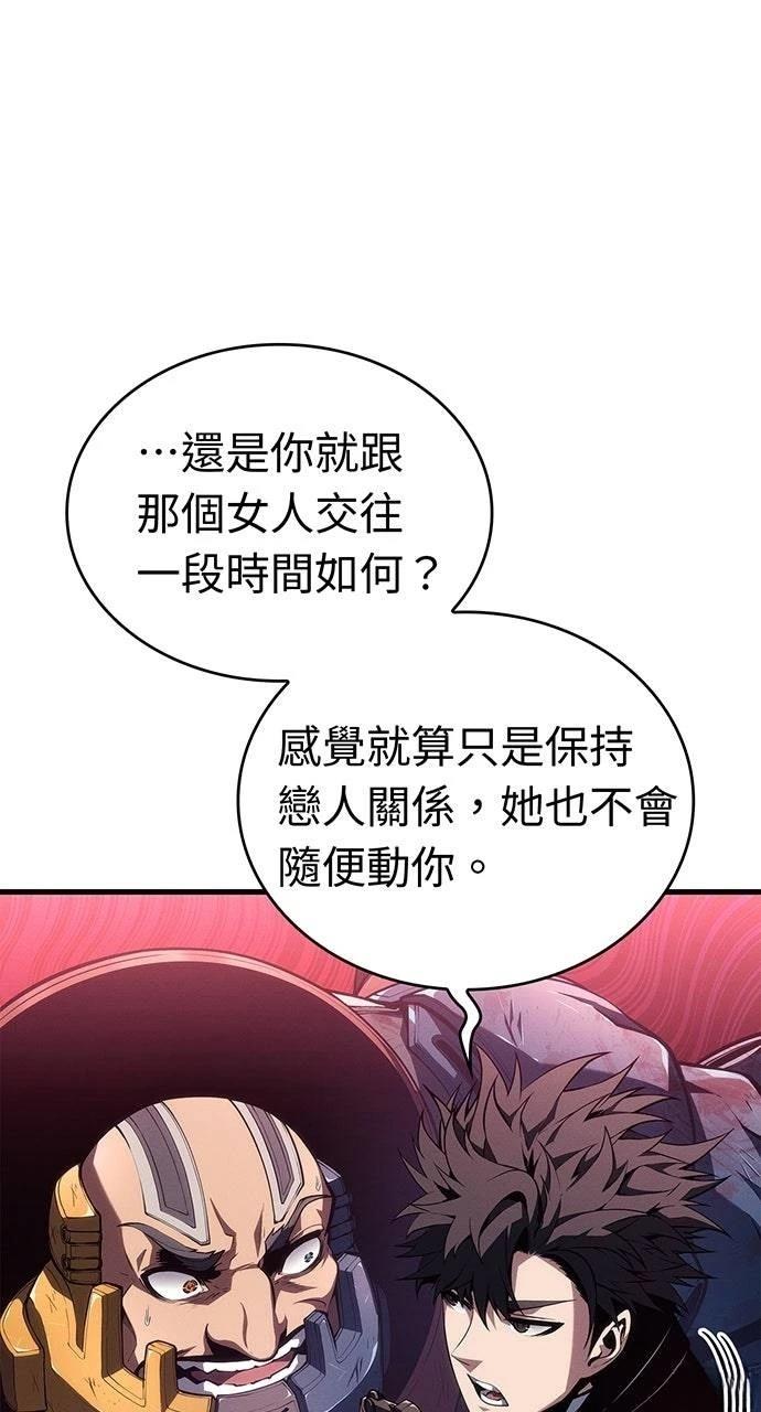 第39话33