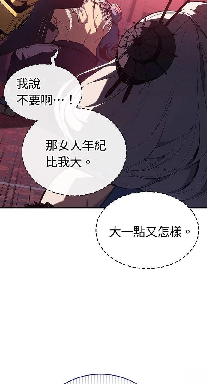 第39话35
