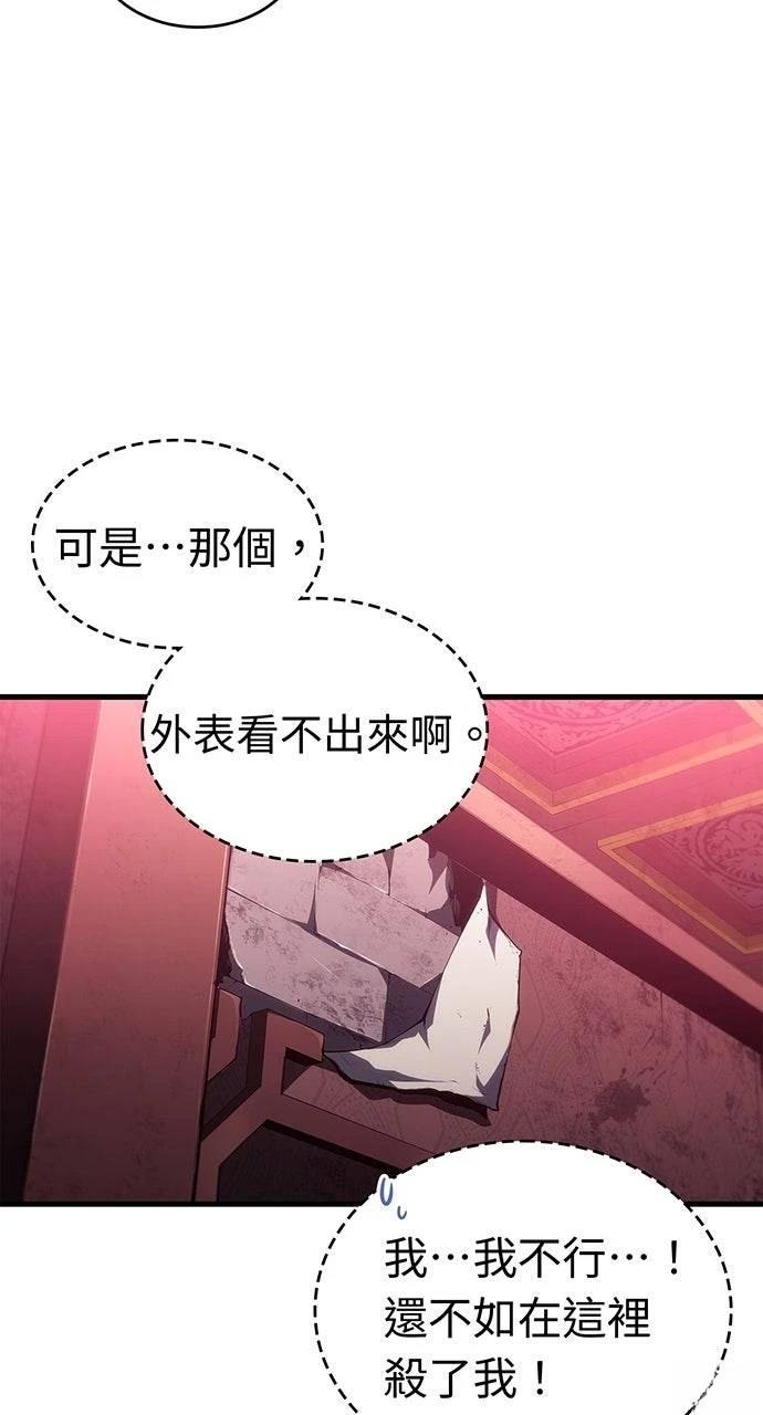 第39话37